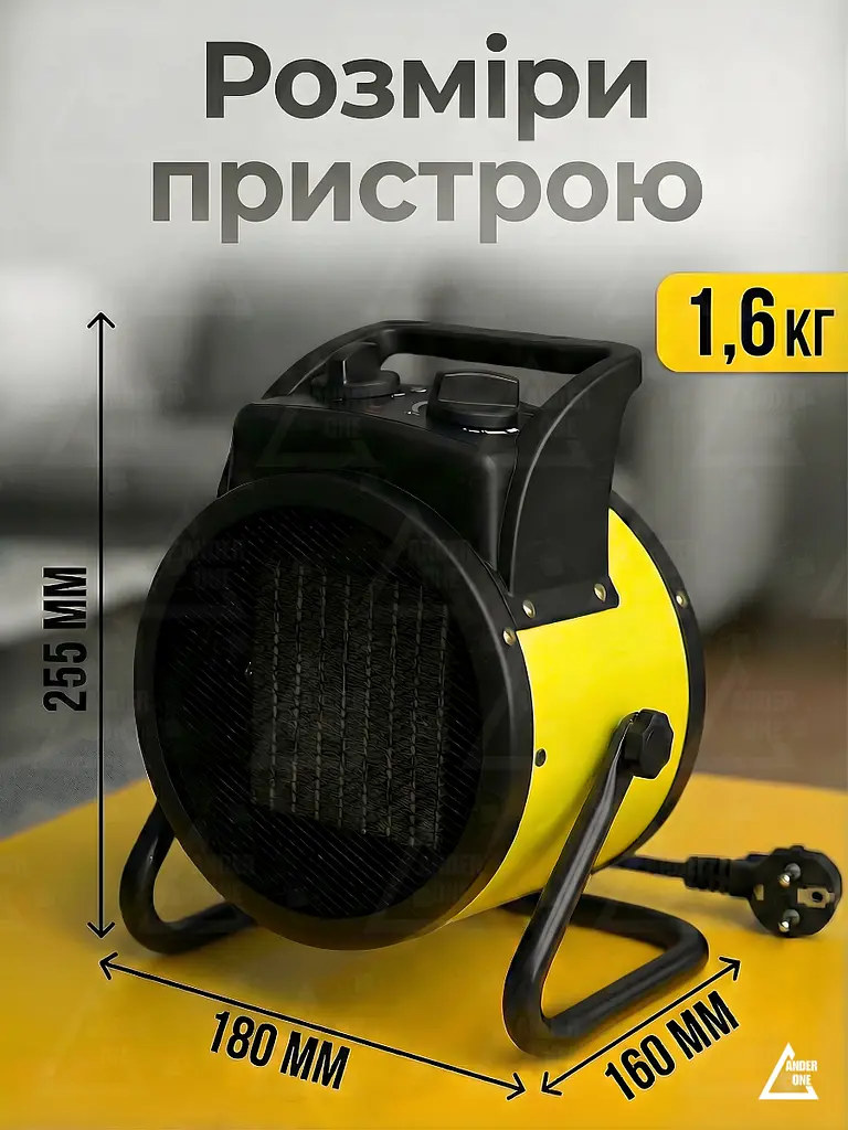 Потужний тепловентилятор 2 кВт, 3 режими, Теплова гармата обігрівач 230В, керамічний, електричний, Жовтий (7868431546) - фото 5