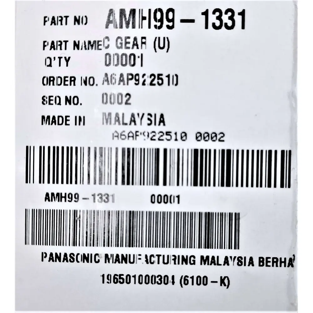 Частина механізму передачі до м'ясорубки Panasonic AMH99-1331 - фото 4