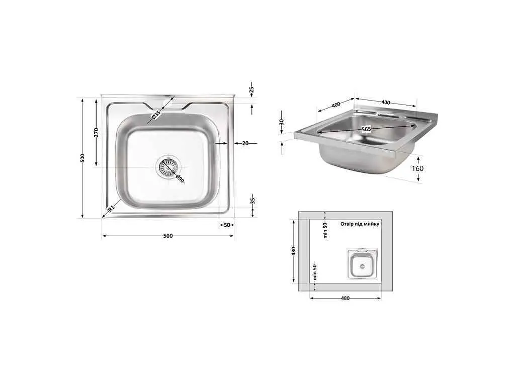 Мийка накладна Brinex 500х500х160мм 1 5050, Satin 0,6мм BRIN5050SAT06 - фото 2