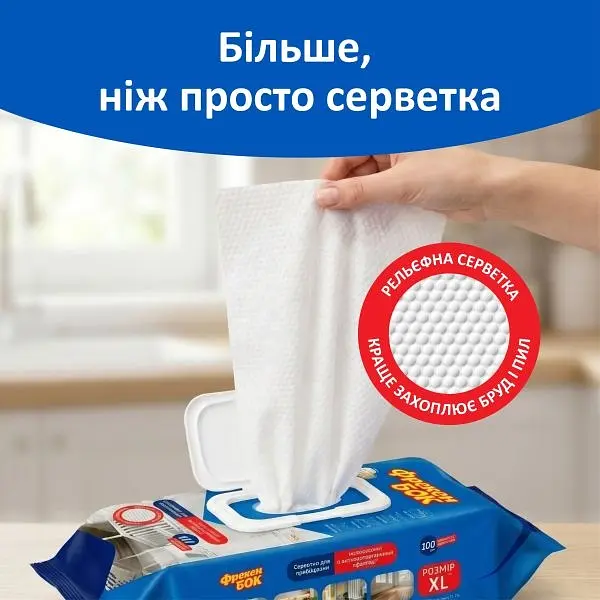 Серветки Фрекен Бок господарчі вологі Універсальні з антибактеріальним ефектом з клапаном ХL 100 шт. 6 шт. /    ящ - фото 5