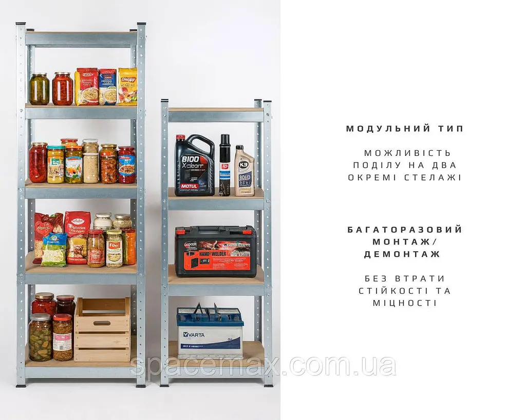 Полиця для стелажа 70х30 SPACEMAX - фото 5