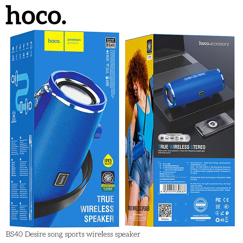 Портативна акустика Hoco Desire song sports wireless speaker BS40 червона - фото 5