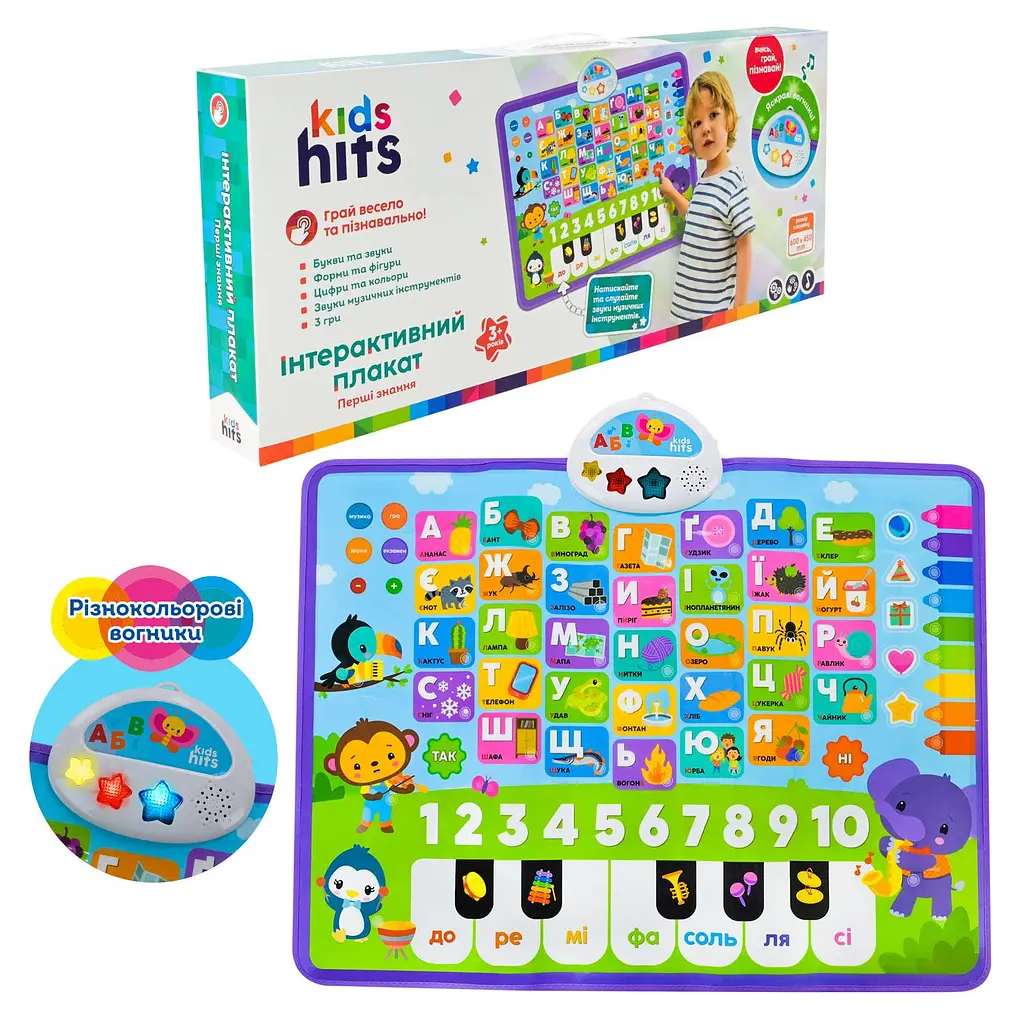 Інтерактивний навчальний плакат Kids Hits Перші знання зі звуком та світлом (KH07/001)