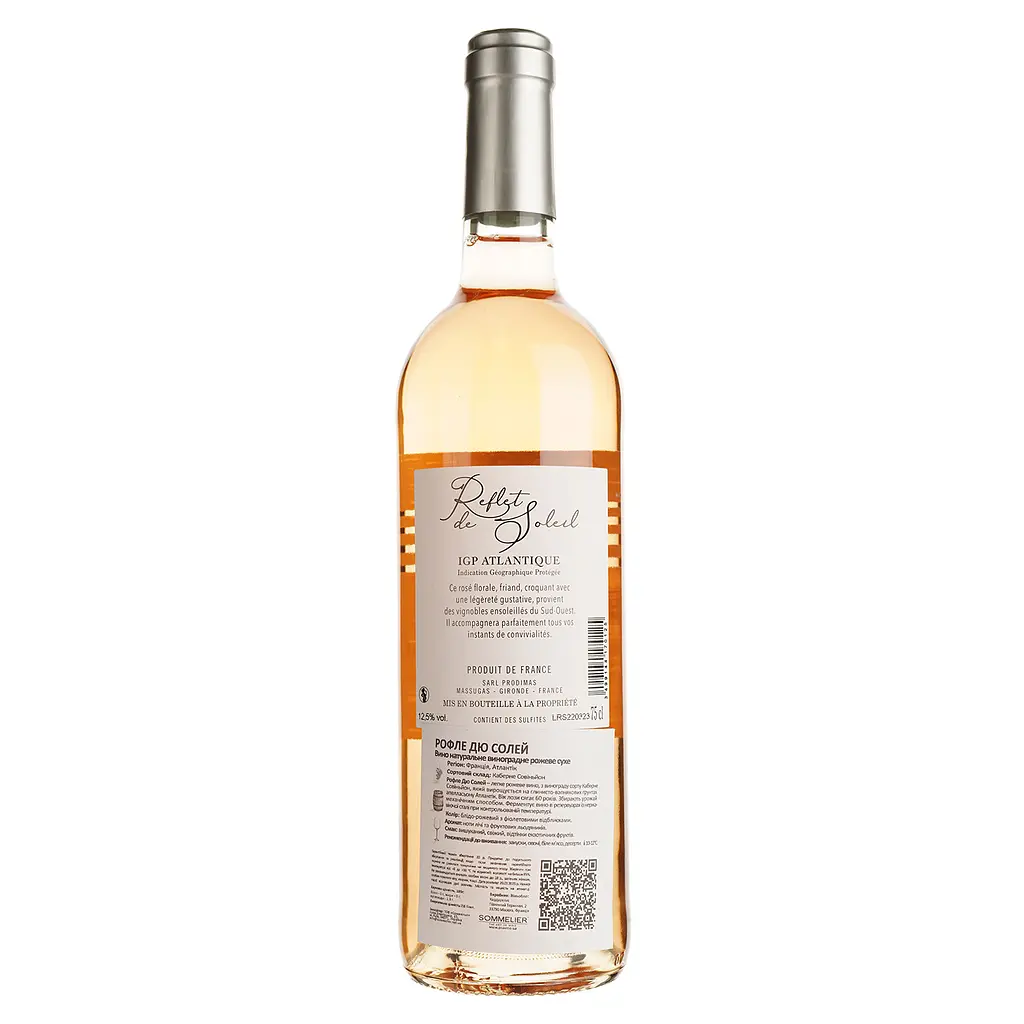Вино Reflet De Soleil Rose Atlantique IGP рожеве сухе 0.75 л - фото 2