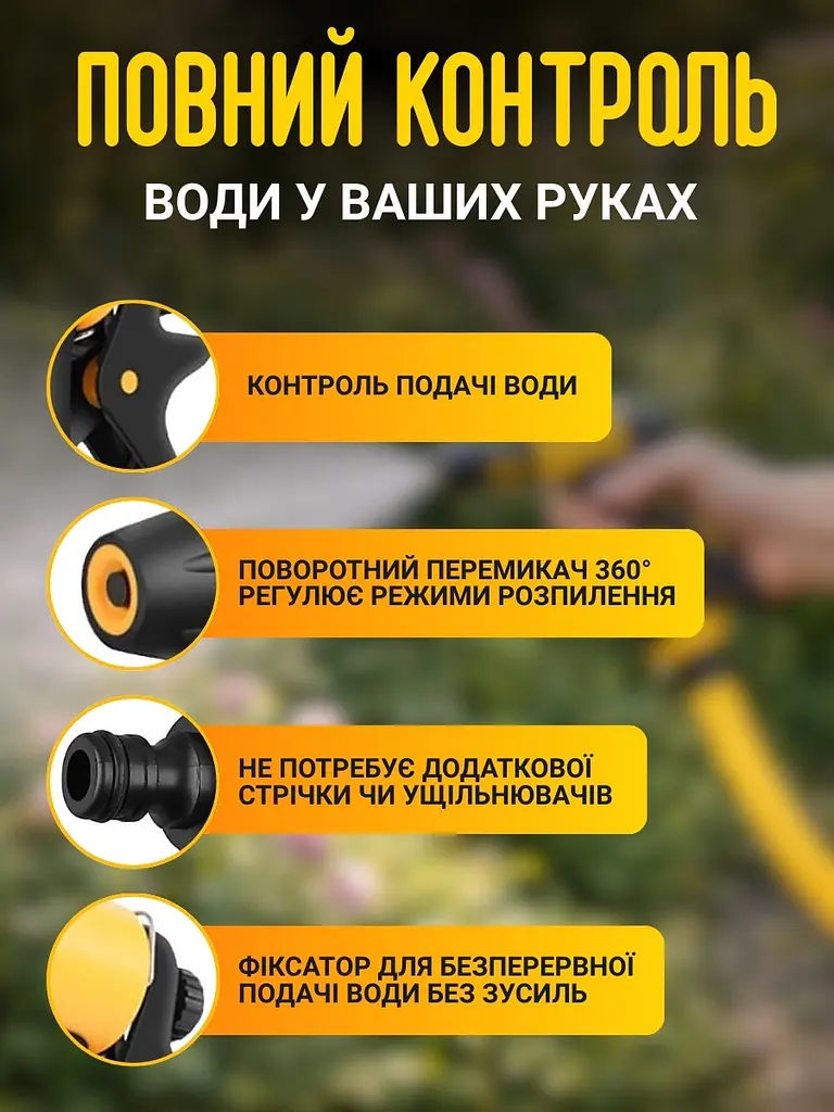 Водяний розпилювач для миття автомобіля, пружинний шланг 20 м - фото 5