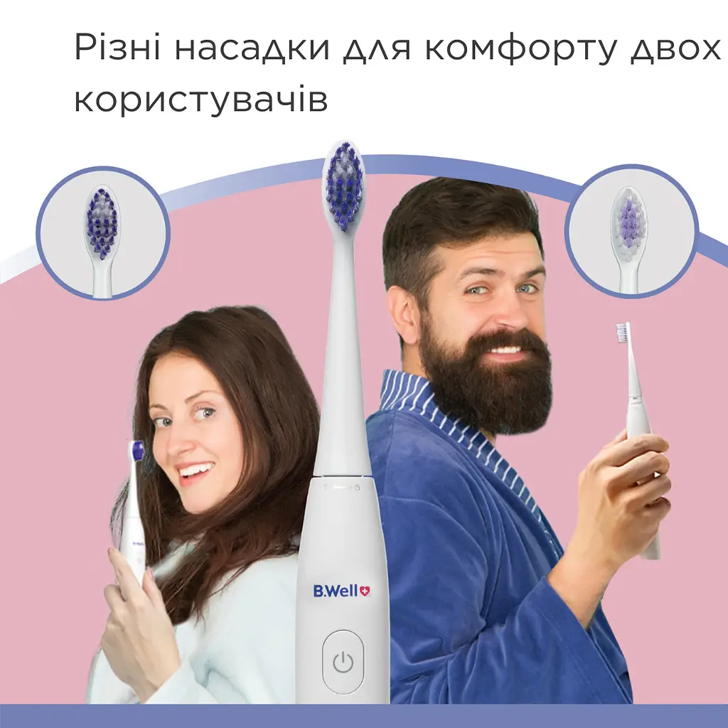 Насадка біла для зубної щітки B.Well PRO-850 (2 шт/компл) - фото 8