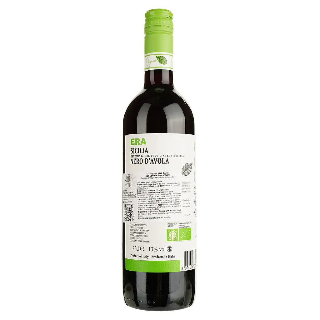 Вино Era Nero d'Avola Sicilia Organic, красное, сухое, 13%, 0,75 л - фото 2