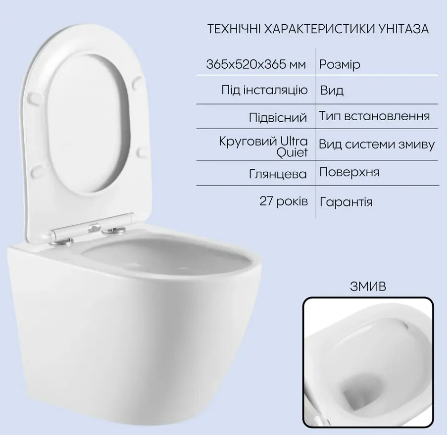 Набір Q-tap Nest 4 в 1 підвісний унітаз Robin Ultra Quiet 520x365x365 + комплект інсталяції QT13332381AW47505 - фото 2
