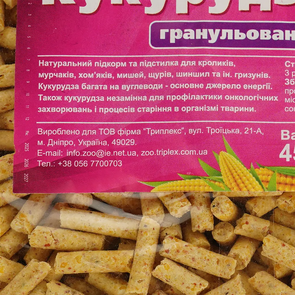 Корм для гризунів Мій Пухнастик кукурудза гранульована 450 г - фото 3