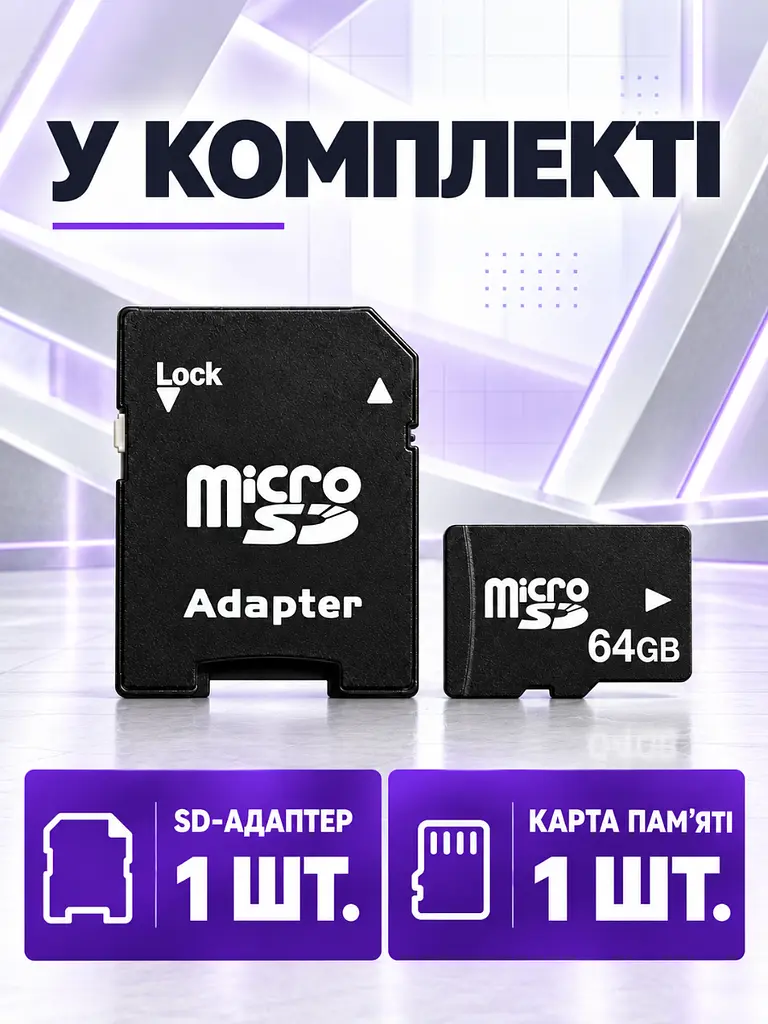 Карта пам'яті microSDHC 64 ГБ Class 10 з SD-адаптером Чорна (37261546) - фото 8