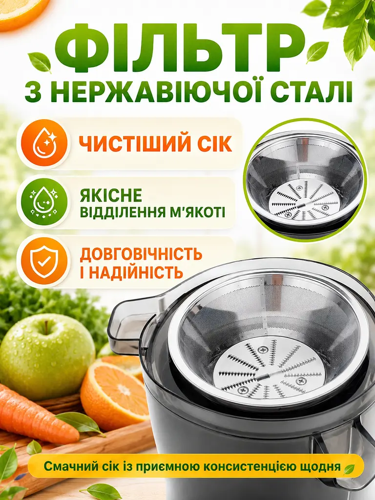 Соковитискач для фруктів та овочів 1000 W чорний з широкою горловиною 65 мм (49675913) - фото 7