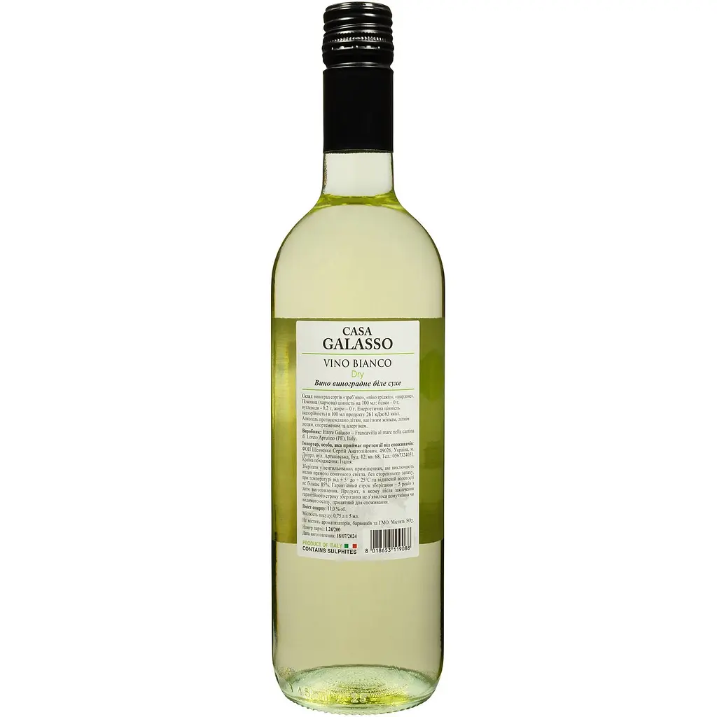Вино Casa Galasso Vino Bianco біле сухе 0.75 л - фото 2