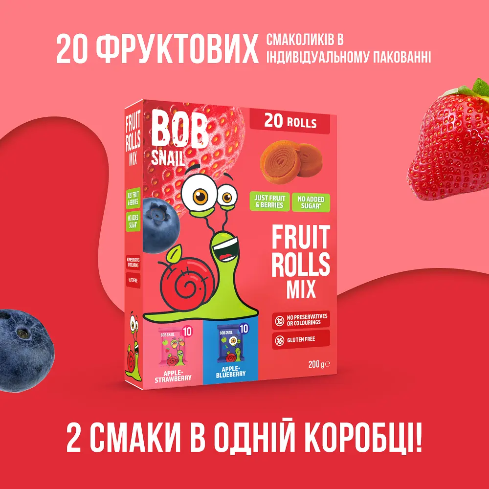 Набір натуральних фруктових цукерок Bob Snail Яблуко-Полуниця та Яблуко-Чорниця 200 г - фото 3