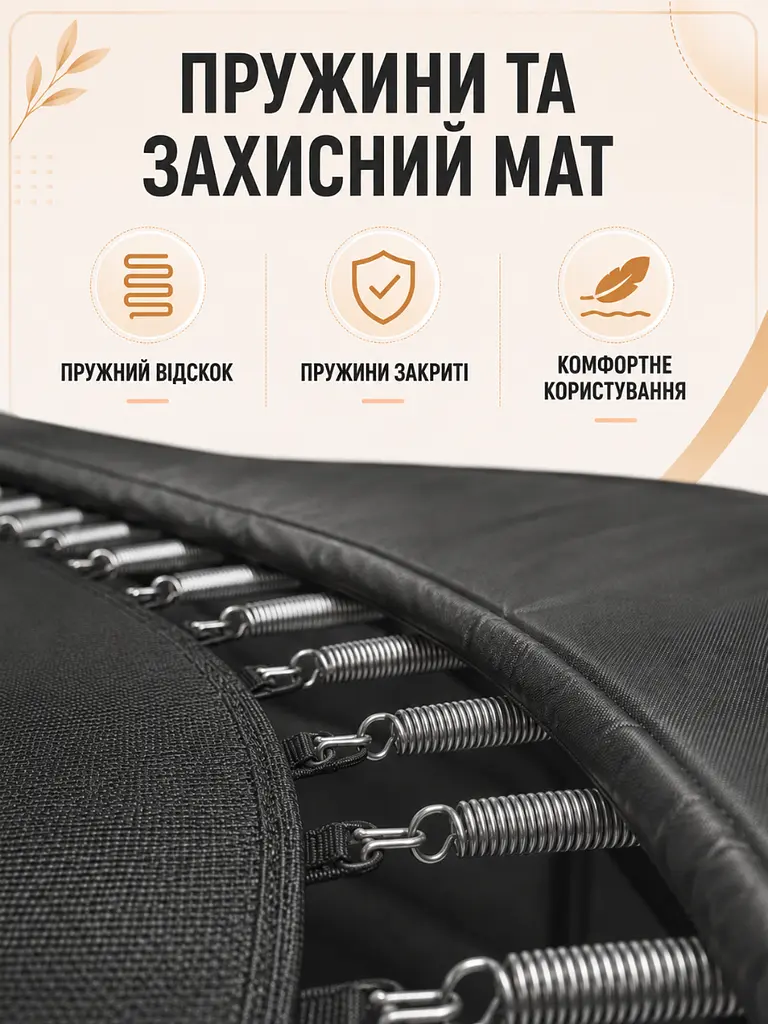 Батут спортивний 244 см із захисною сіткою, драбиною та пружинами до 200 кг чорно-сірий (49676150) - фото 5