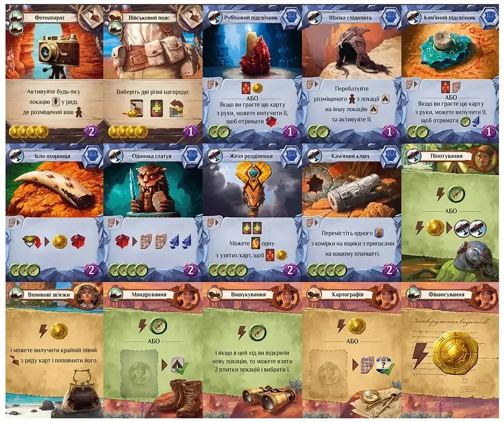 Настільна гра Lord of Boards Загублені руїни Арнаку: Лідери експедицій (LOB2201UA) - фото 3