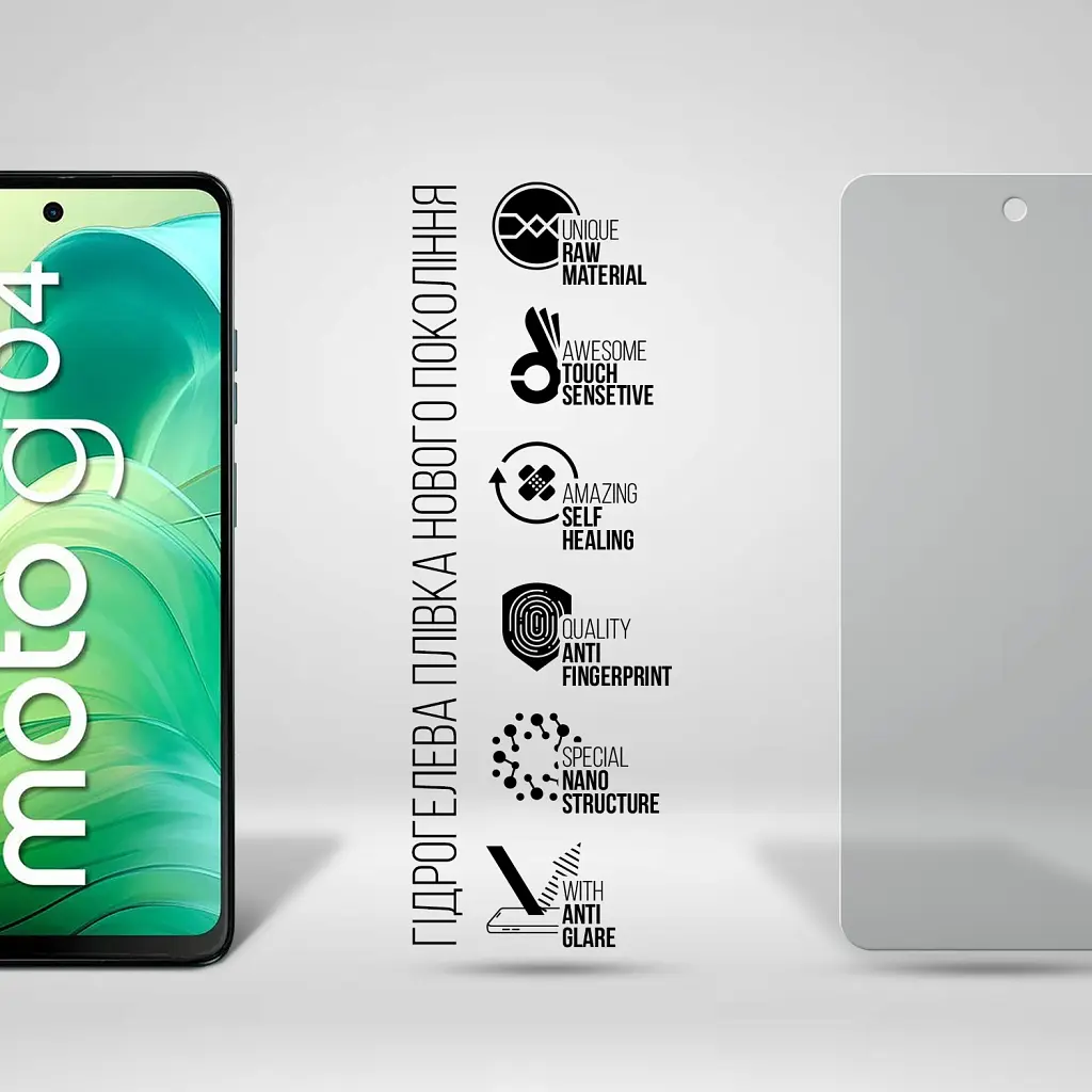 Пленка защитная Armorstandart Matte Motorola G04 (ARM73787) - фото 2