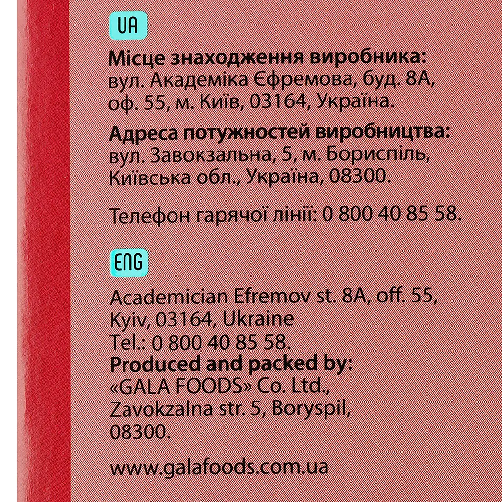 Рис Art Foods круглозернистый, 500 г (4 пакетика по 125 г) (780644) - фото 3