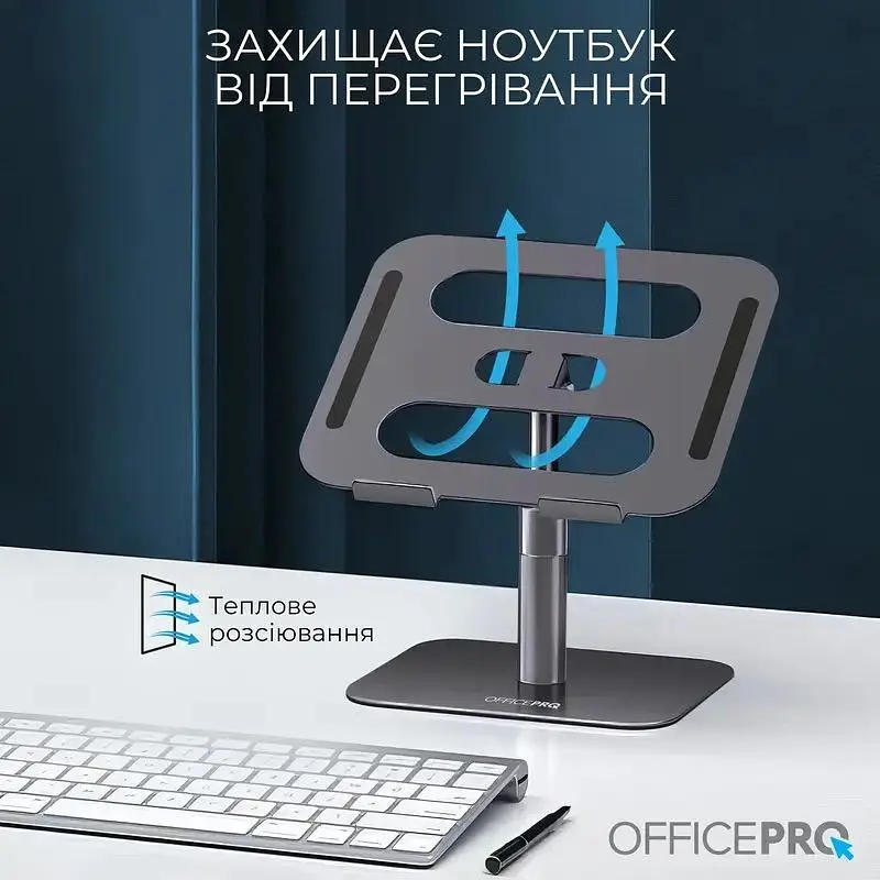 Підставка для ноутбука OfficePro (LS956G) - фото 12