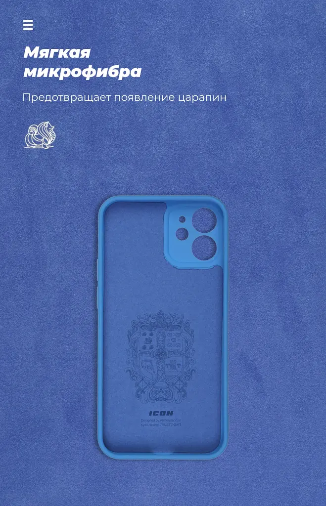 Чохол ArmorStandart ICON для Apple iPhone 12 Mini Camera cover Light Blue - фото 4