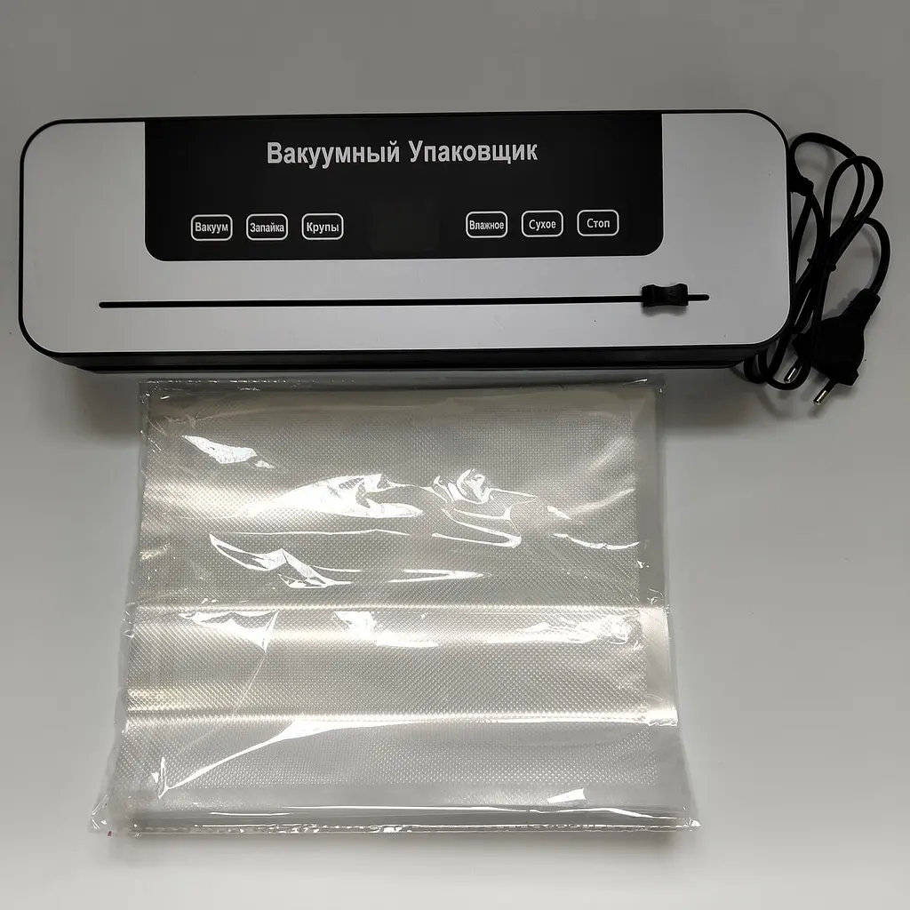 Вакууматор для продуктів Vacuum Sealer з LED-дисплеєм, вбудованим різаком та 10 пакетами для вакуумного пакування - фото 3