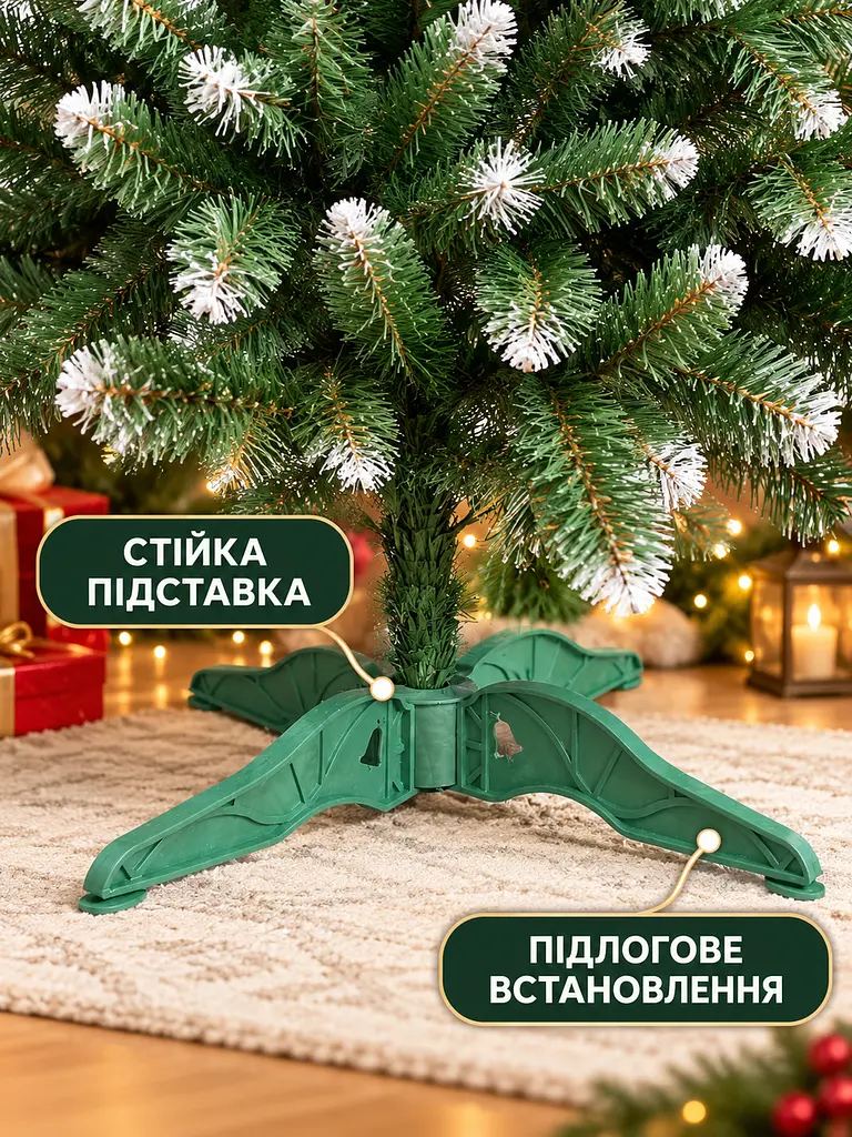 Штучна ялинка YaLINKA SK18 — 180 см, зелена з ефектом снігу - фото 5