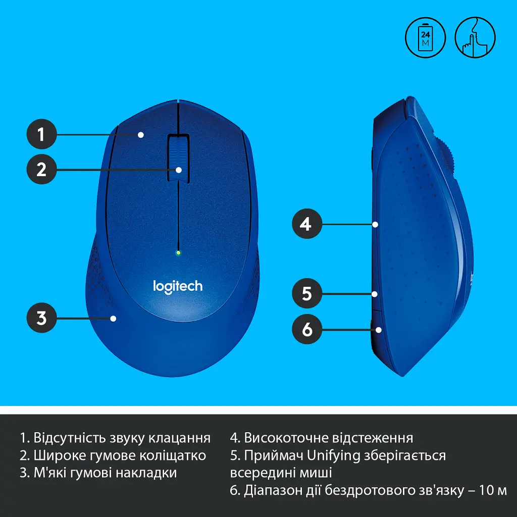 Мишка Logitech M330 Silent plus Blue (910-004910) - фото 6