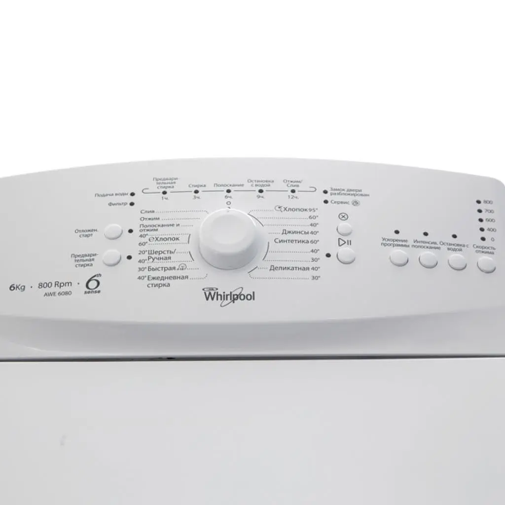 Стиральная машина Whirlpool AWE 6080 (AWE6080) (AWE6080) - фото 5
