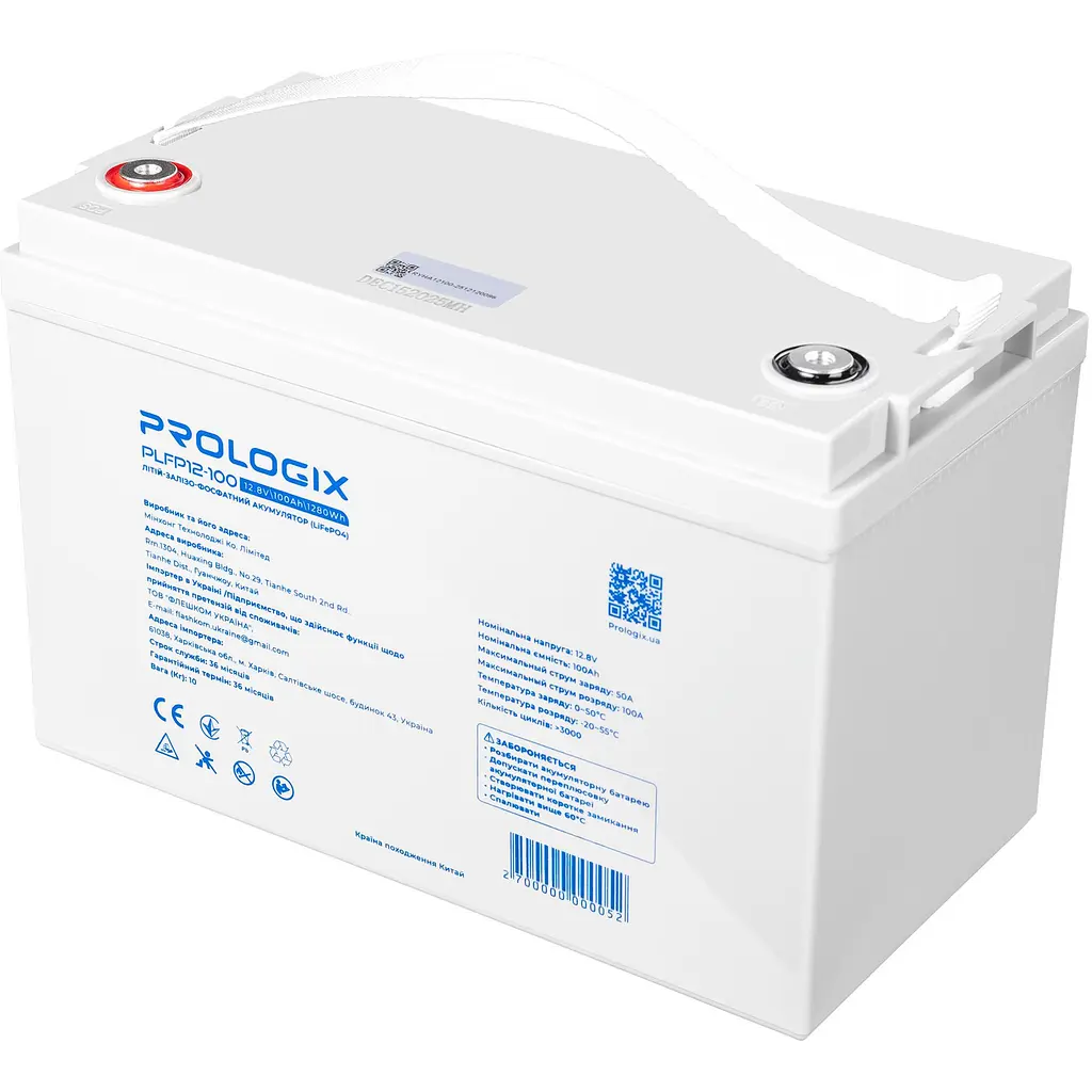 Акумуляторна батарея Prologix 12.8V 100AH 1280Wh (PLFP12-100) LiFePO4 - фото 3