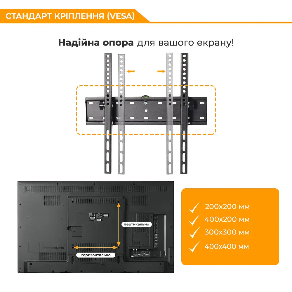 Кронштейн ITech PB4T 32" - 55" - фото 4