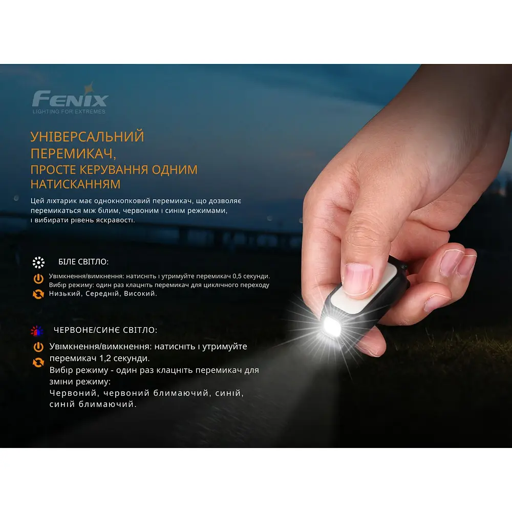 Ліхтар ручний Fenix MINI-LITE - фото 14