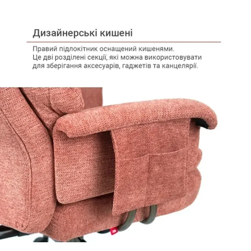 Офисное кресло Акласс Гетман R-SR (DV-59 Brown) (00172353) - фото 9