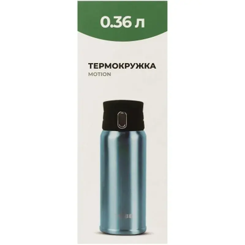 Термокружка Tribe Motion 0,36 л aqua (T-DD-0014-aqua) - фото 5