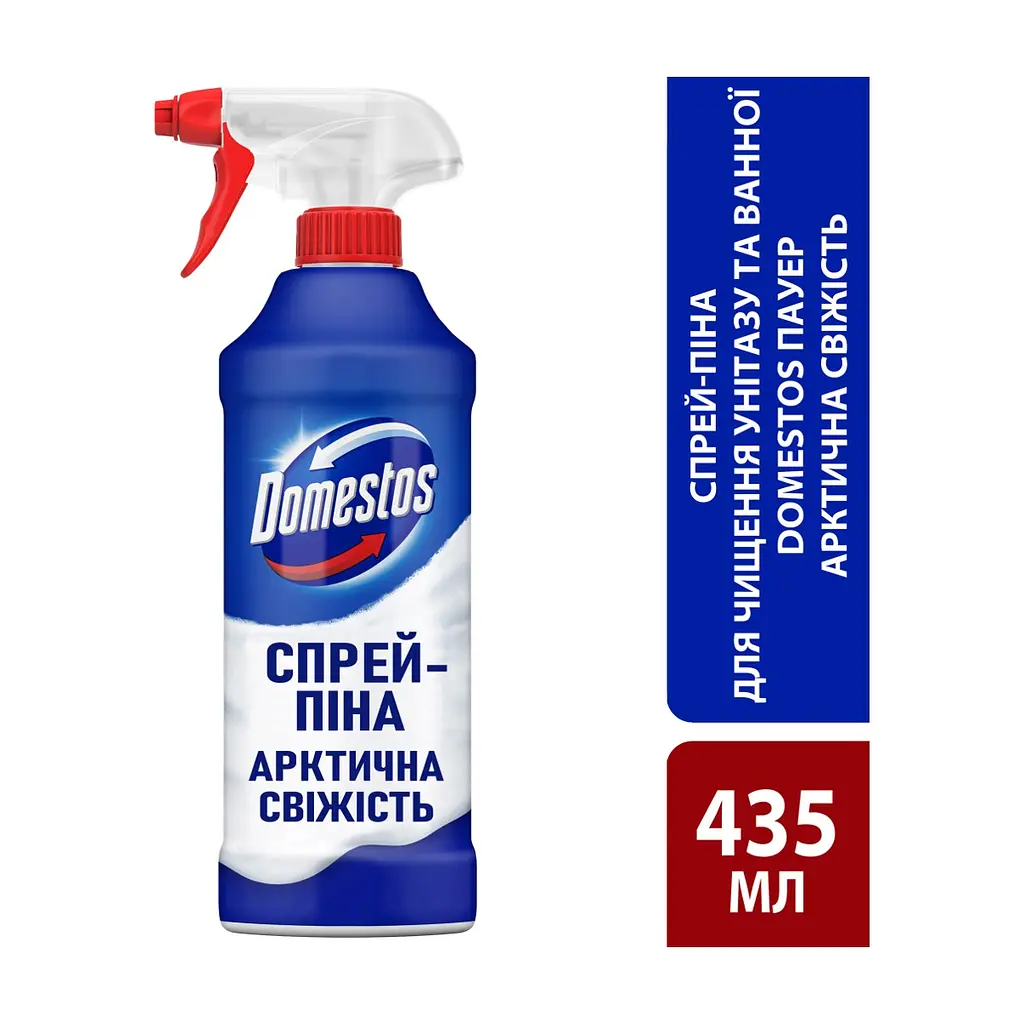 Пена для чистки ванн Domestos Power Foam Для чистки унитаза и ванной Арктическая свежесть 435 мл (8720182796400) - фото 3