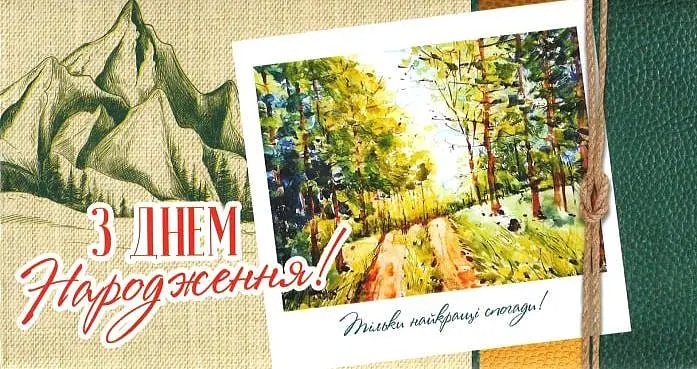 Конверт для грошей Арт. KNV-00848U