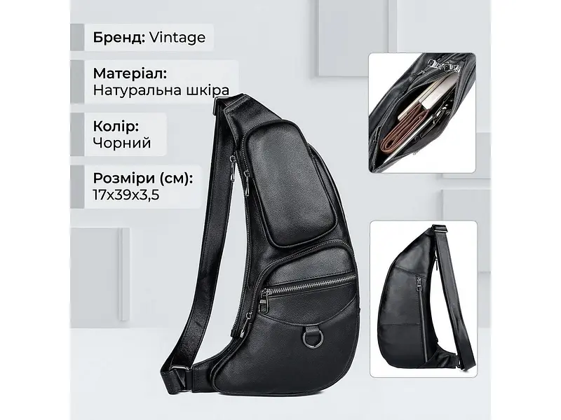 Чоловіча сумка-слінг через плече з гладкої шкіри 20204 чорна 17×39×3,5 см Vintage sum0029088 - фото 3