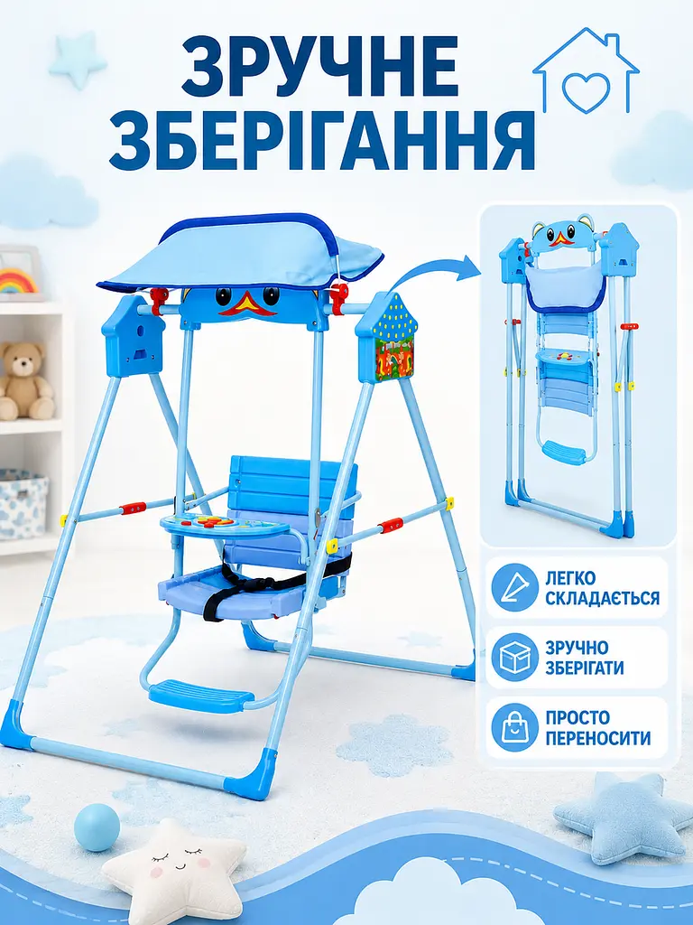Дитяча складана гойдалка блакитна з козирком, світловими та звуковими ефектами (49676007) - фото 5