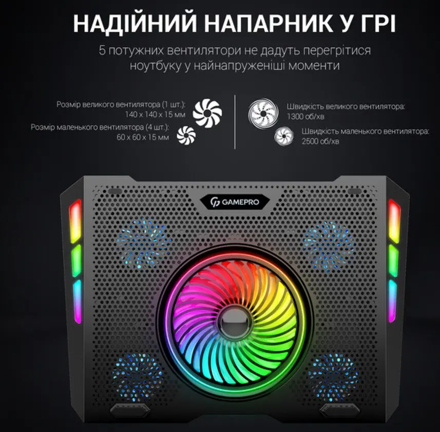 Охлаждающая подставка для ноутбука до 18 дюймов GamePro GPCP-740 2xUSB 5xfans - фото 11