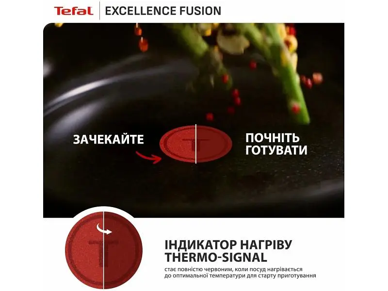 Сковорода Tefal Excellence Fusion 20 см (G3380202) - фото 6