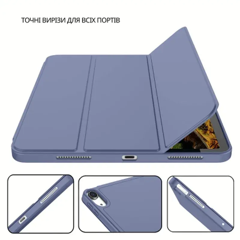 Чохол до планшета BeCover Tri Fold Soft TPU Apple iPad Air 11" M4 2026 Purple (715233) - фото 3