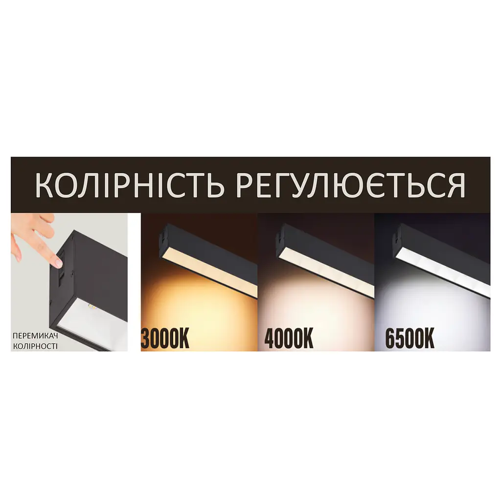 Підвісний лінійний світильник Horoz Electric Fortune5-40 3CCT 40W 019-051-1040 (Білий) - фото 3