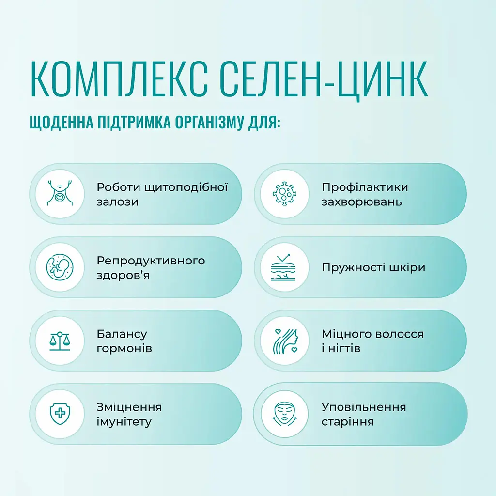Селен-цинк Nano Pure Labs Simply Science Bioavailable Selenium-Zink SE ZN 60 мл - фото 2