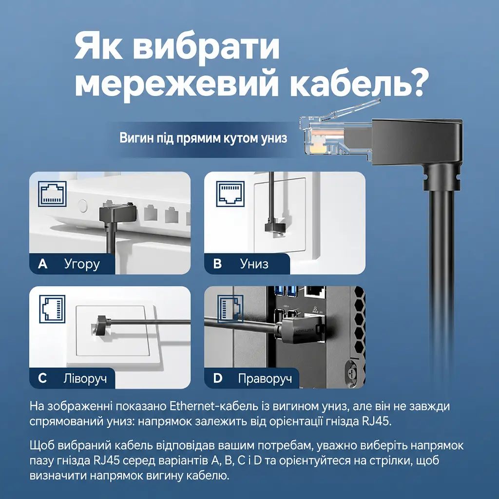 Мережевий патч-корд Ethernet Vention 3 м LAN-кабель Cat.6 UTP 1000 Мбіт/с смуга пропускання 250 МГц RJ45 з кутовим штекером із виходом кабелю вниз на одному кінці та прямим на іншому для прокладання кабелю біля стіни чорний (IBWBI) - фото 3