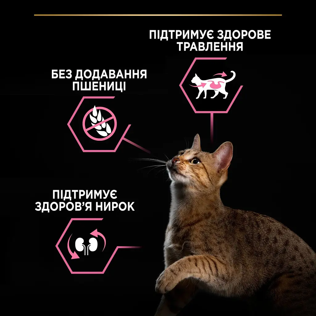 Сухий корм для дорослих котів з чутливим травленням та вибагливих до їжі Purina Pro Plan Adult 1+ Delicate Digestion з ягням 1.5 кг (12370530) - фото 6