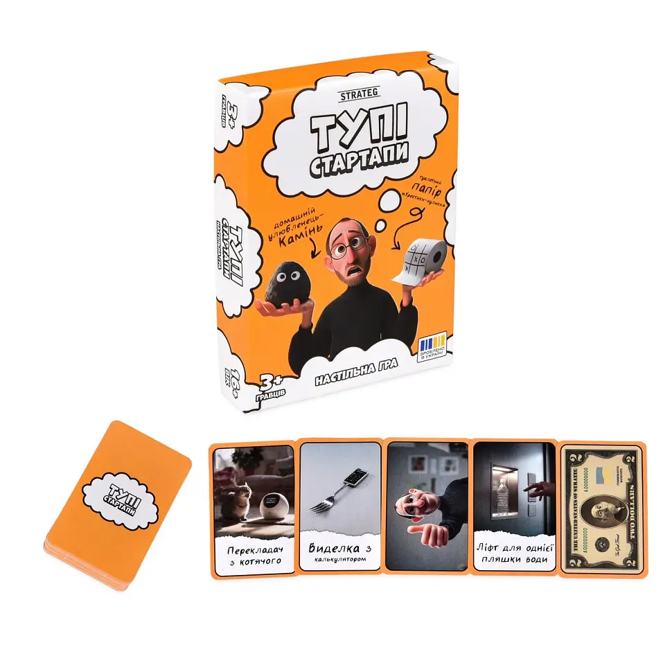 Настільна гра Strateg Тупі стартапи 30957 110 карток - фото 2