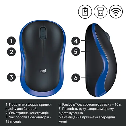 Комп'ютерна миша Logitech Wireless Mouse M185 BLUE - EWR2 910-002236 teh0022090 - фото 2
