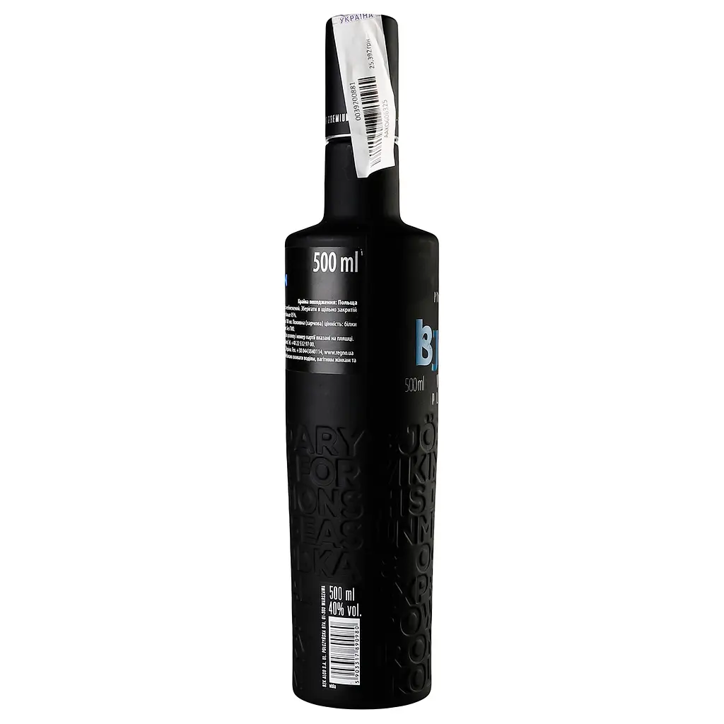 Горілка Bjorn Platinum, 40%, 0,5 л (ALR15427) - фото 4