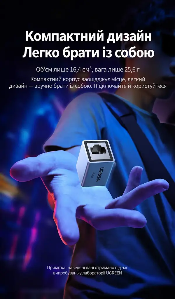 З’єднувач мережевих кабелів UGREEN NW261 Ethernet з двома гніздами RJ45 до 10 Гбіт/с без окремого живлення з металевим екрануванням з позолоченими контактами темно-сірий (15117) - фото 7