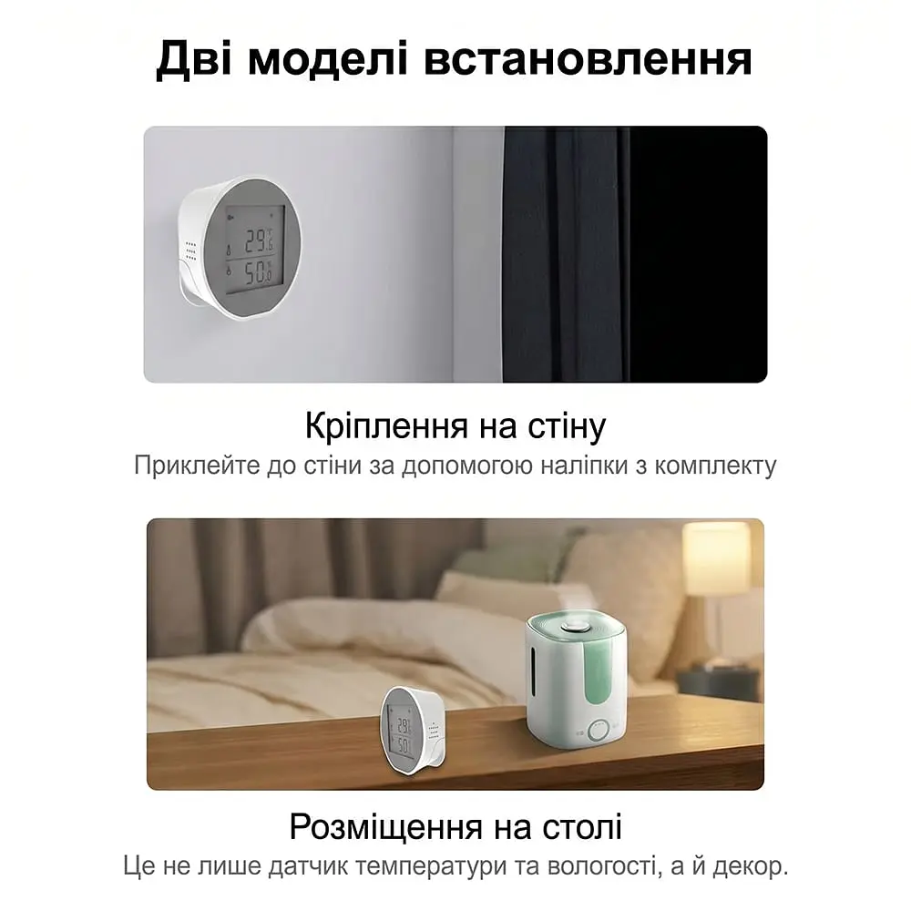 Бездротовий автономний датчик температури та вологості з WiFi Trinix TRX-TH01(WiFi) (27-00056) - фото 10