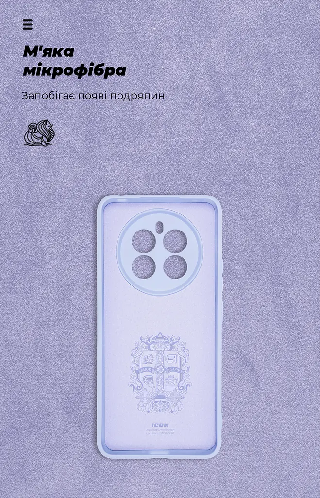 Чехол ArmorStandart ICON для Realme 13 4G Camera cover Lavender (ARM80542) - фото 4