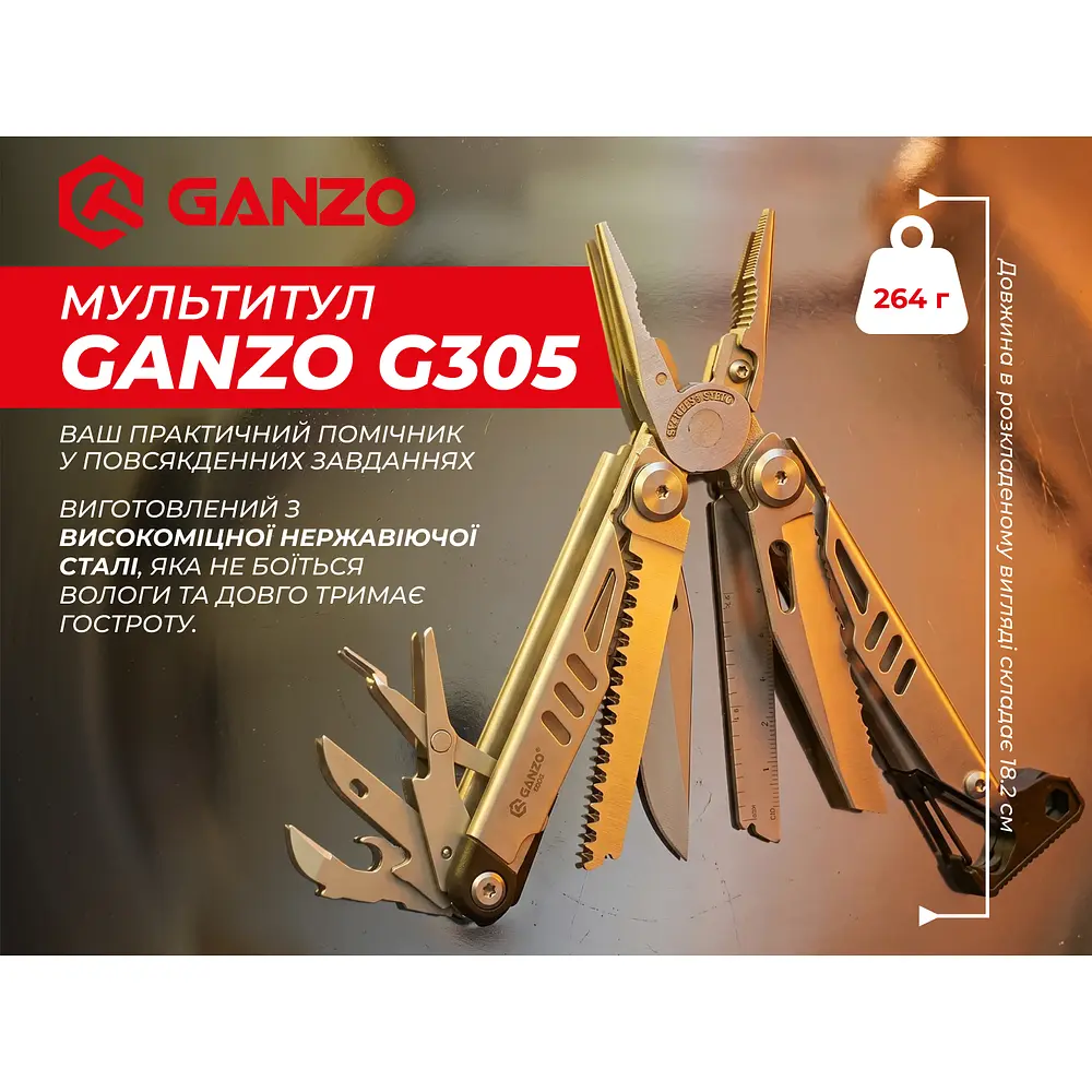Мультитул Ganzo G305, (18.2 см) 17 функцій + біти та чохол - фото 4